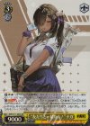  NIK/S117-003S SR “友だちと一緒なら！”ナガ 
