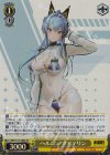  NIK/S117-008S SR ヘルム：アクアマリン 