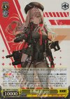 NIK/S117-010S SR 作戦遂行 ラピ
