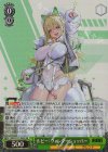  NIK/S117-030S SR ルピー：ウィンターショッパー 