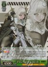  NIK/S117-037S SR ブラン：ホワイトラビット 