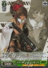  NIK/S117-038S SR ノワール：ブラックラビット 