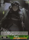  NIK/S117-040S SR “処断”D 