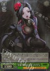  NIK/S117-041S SR “言霊：確かな言葉”メイデン 