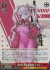  NIK/S117-060S SR “摩訶不思議な世界”アリス 