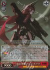  NIK/S117-065S SR 最高の仲間たちへ レッドフード 