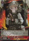  NIK/S117-076S SR “エマージェンシー・シグナル”シグナル 