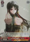  NIK/S117-078S SR “正々堂々と勝負だ！”モラン 