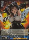 NIK/S117-088S SR “リアライズ”マリアン