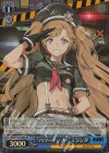 NIK/S117-098S SR “パワーアップ！”ミランダ