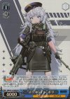  NIK/S117-099S SR “ポリスライン”ポリ 