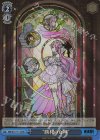 NIK/S117-111S SR “勝利の女神”