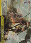 NIK/S117-029R RRR 人類に勝利を
