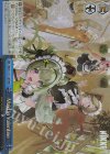 NIK/S117-114R RRR Maid in Valentine