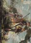  NIK/S117-029EX RRR+ 人類に勝利を 
