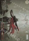  NIK/S117-083EX RRR+ RED ASH 