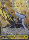 NIK/S117-024SP SP “ラプラスバスター”ラプラス(サイン入り)