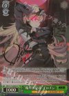 NIK/S117-035SP SP “魔界黒龍波”ギロチン(サイン入り)