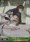 NIK/S117-053SP SP “わが師の恩”マルチャーナ(サイン入り)