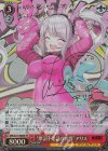 NIK/S117-060SP SP “摩訶不思議な世界”アリス(サイン入り)