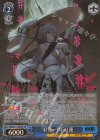 NIK/S117-093SP SP “紅蓮一閃”紅蓮(サイン入り)