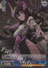 NIK/S117-102SP SP “死滅の刀”ハラン(サイン入り)