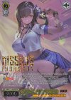 NIK/S117-003SSP SSP “友だちと一緒なら！”ナガ(箔押し入り)