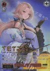  NIK/S117-063SSP SSP ルドミラ：ウィンターオーナー(箔押し入り) 