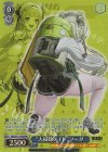  NIK/S117-P08 PR “大掃除メイド”ソーダ 