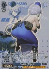 NIK/S117-P09 PR “AZX”ブリッド