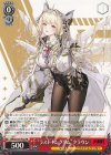  NIK/S117-P12 PR “ラストキングダム”クラウン 
