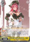 NIK/S135-005 R マスト:ロマンチックメイド