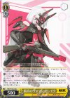 NIK/S135-019 C 最高のヴィラン ドレイク