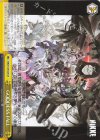 NIK/S135-025 CR GODDESS FALL