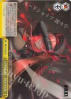 NIK/S135-026 CR CODENAME - RED HOOD -