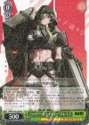 NIK/S135-028 RR “ライターズ・スポイラー”グレイブ