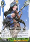 NIK/S135-038 U メイデン:アイスローズ