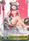 NIK/S135-050 C ヤン - サンライズマーケット