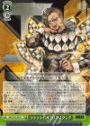 NIK/S135-052 U テトララインCEO マスタング