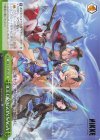 NIK/S135-054 CR ICE DRAGON SAGA