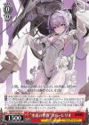 NIK/S135-067 U “水底の世界”リバーレリオ