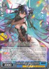 NIK/S135-089 R リトルマーメイド - アビスフラワー