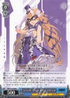 NIK/S135-099 C ミランダ - シーフ・オブ・ジャスティス