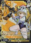 NIK/S135-020S SR★ リター - フィッシュガード