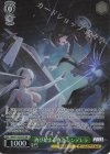 NIK/S135-037S SR★ 再び始まる物語 シンデレラ