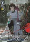 NIK/S135-109S SR★ WISDOM SPRING