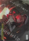 NIK/S135-026R RRR CODENAME - RED HOOD -(箔押し入り)