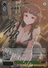 NIK/S135-029SP SP “キル・ザ・ターゲット”D:キラーワイフ(サイン入り)