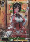 NIK/S135-045SP SP “ザ・ゲームマスター”ルージュ(サイン入り)