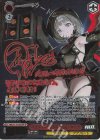 NIK/S135-065SP SP ベスティー:タクティカル・アップ(サイン入り)